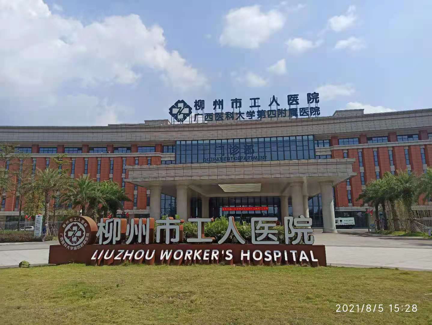 合作案例