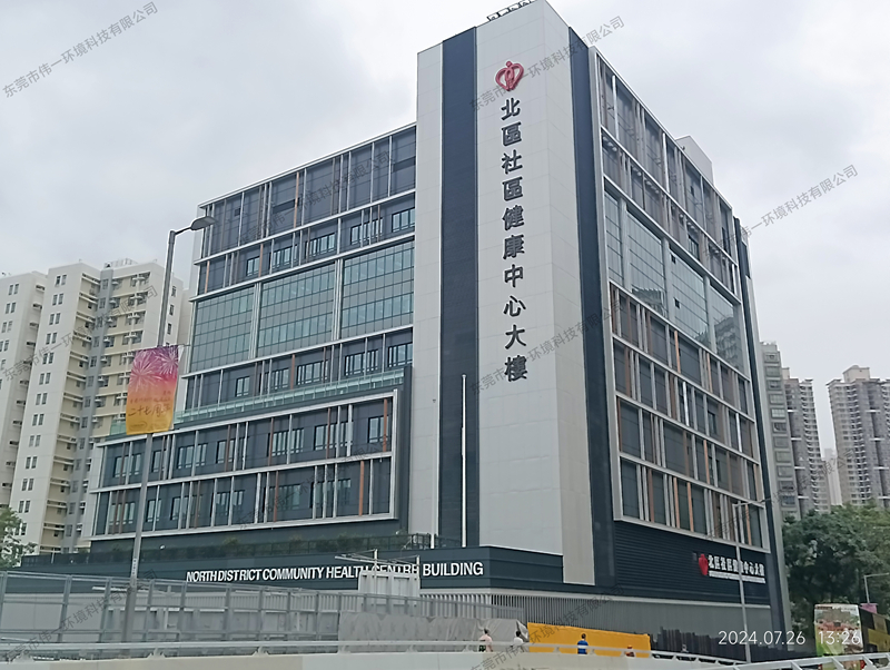 香港北区社区康复中心-安装项目