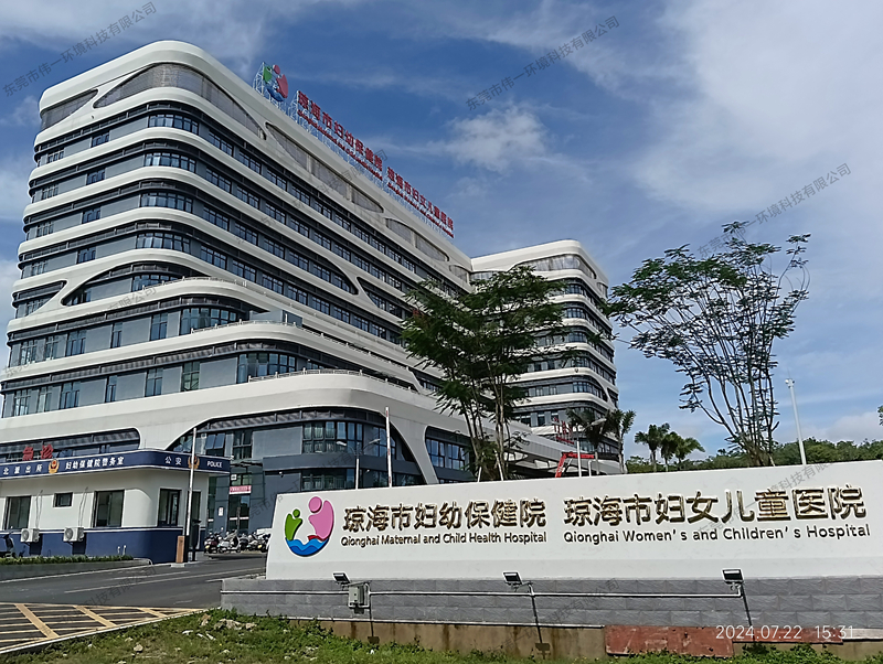 琼海市妇幼保健院-空气消毒机项目