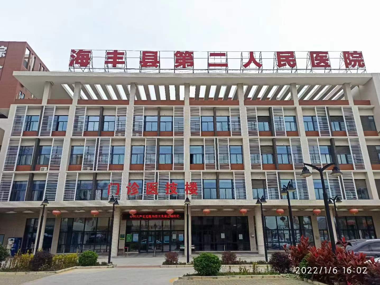 海丰县第二人民医院-安装项目