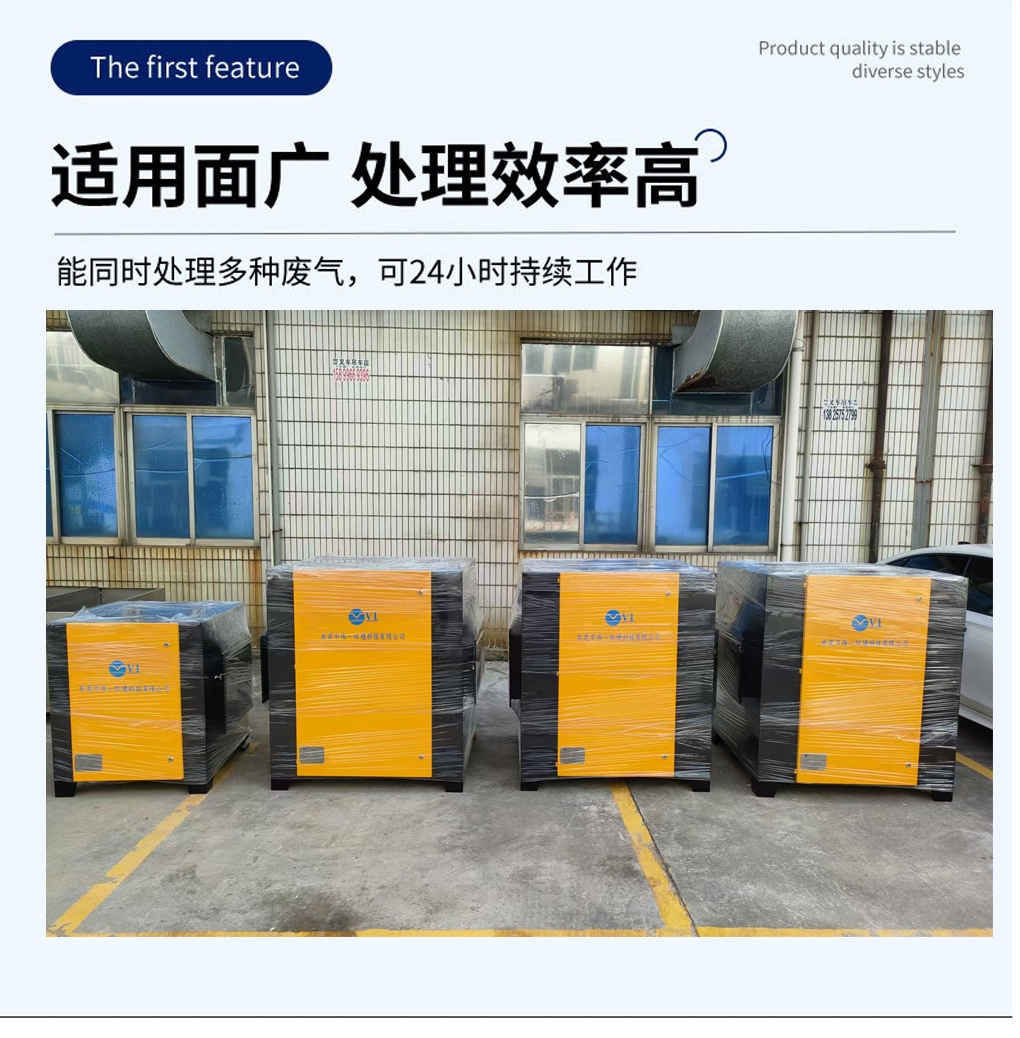 废气处理99.jpg
