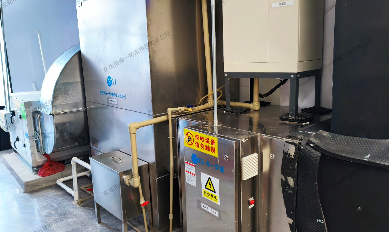 一体光氧废气处理机